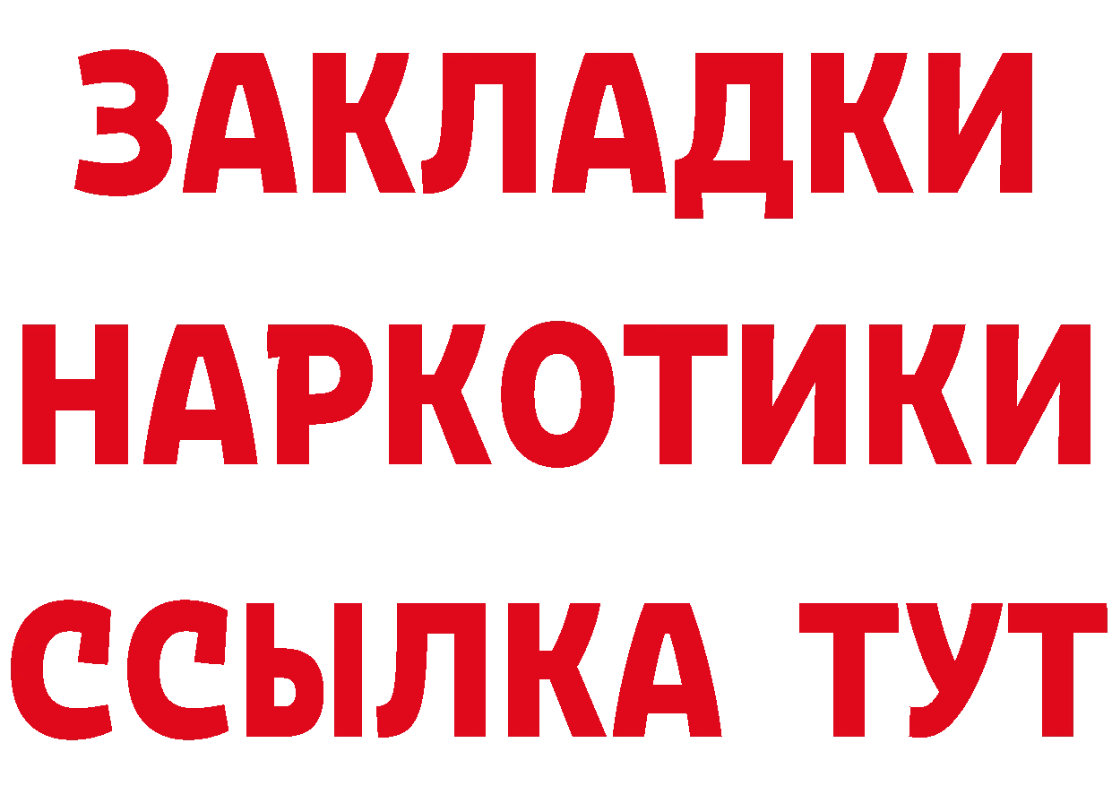 Наркошоп дарк нет как зайти Заполярный